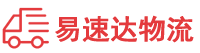 邵阳到江津区物流公司
